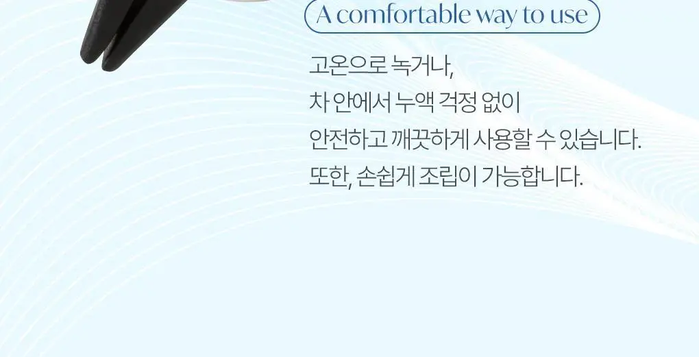 [온라인단독] 라운드어라운드 센티드 차량용 방향제 4g 2종 상세페이지 17